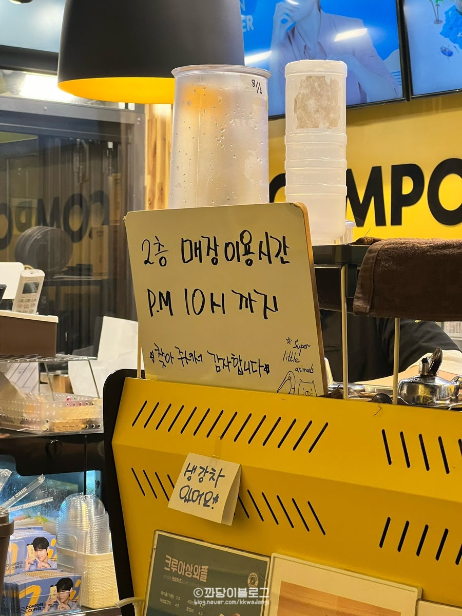 컴포즈커피 제주도남오거리점 사진 4