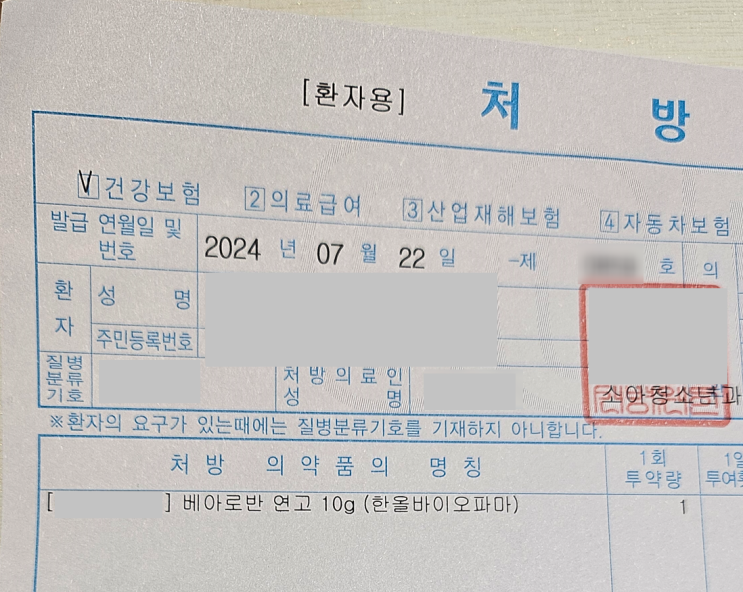  일곱 살(만 6세) 수족구인 줄 알았던 농가진(모낭염) 후기