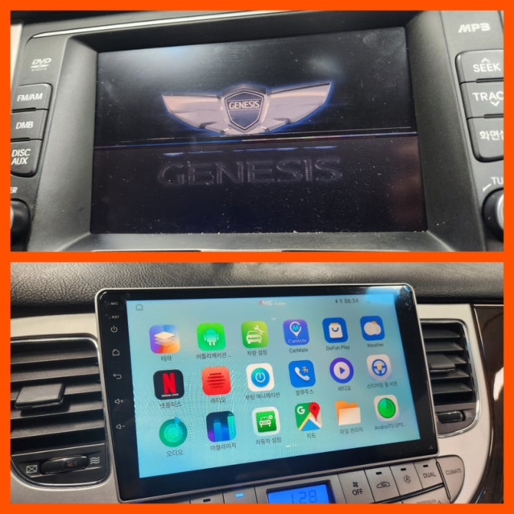 대구안드로이드올인원[대구안드로이드] AndroidAuto 제네시스BH 네비게이션고장 해결은? [대구네비게이션고장] 달서구네비게이션저렴한곳 진천동네비게이션  제네시스네비게이션고장