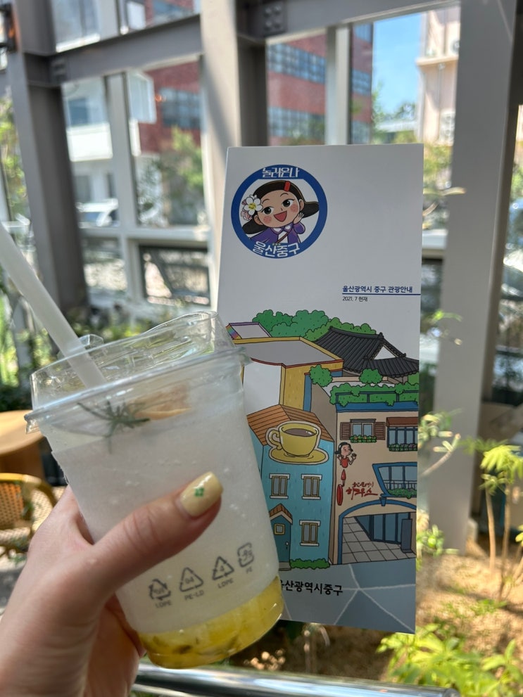  울산 중구 성남동 원도심 도시재생 투어