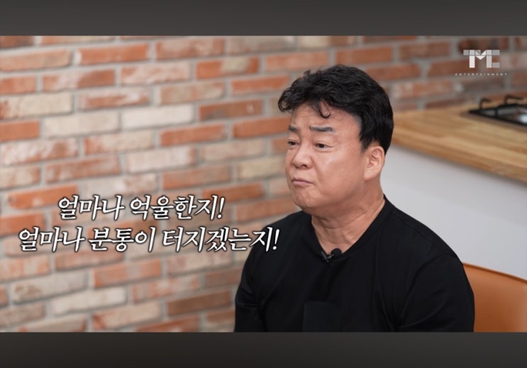 <b>백종원 연돈 볼카츠 사태</b> 유튜브 영상으로 설명 영업기간과... 