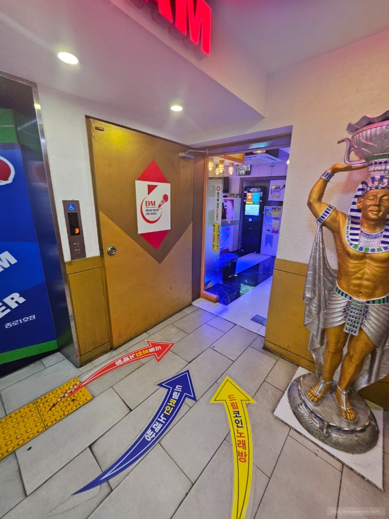 종각데이트하면서 시간보내기 좋은 드림코인노래연습장 : 네이버 블로그