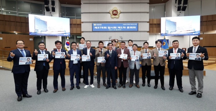  염종현 의장님 경기도의회 JC동우회 우정패 전달