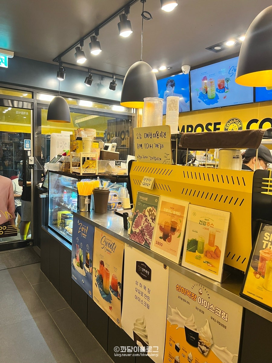 컴포즈커피 제주도남오거리점 사진 3