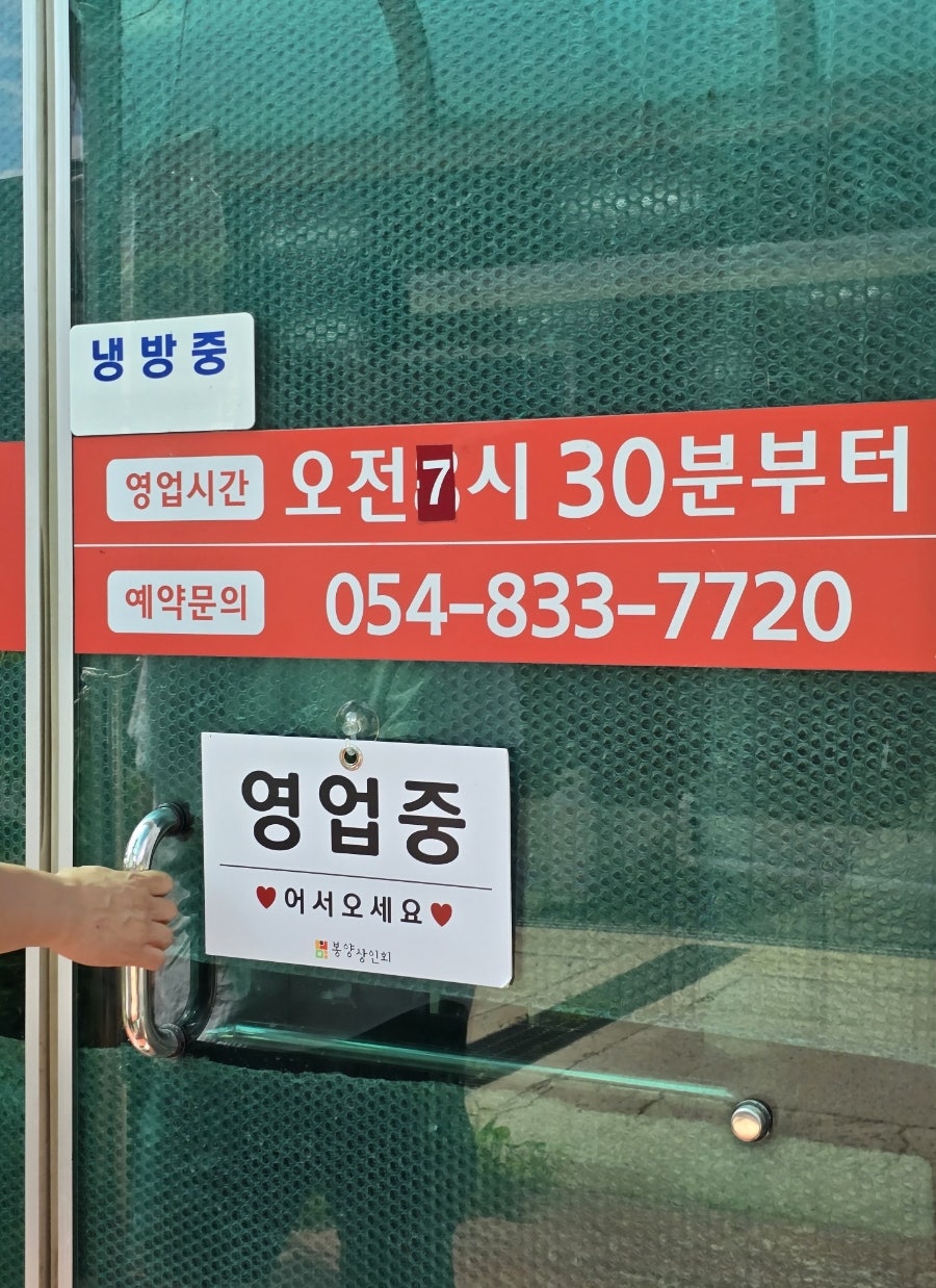 서울깍두기 사진 5
