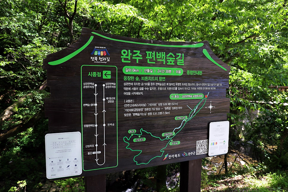 공기골 사진 4