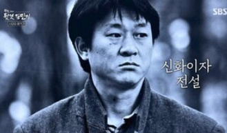 <b>아침이슬</b> 학전 대표 가수 <b>김민기 별세</b> 향년 73세