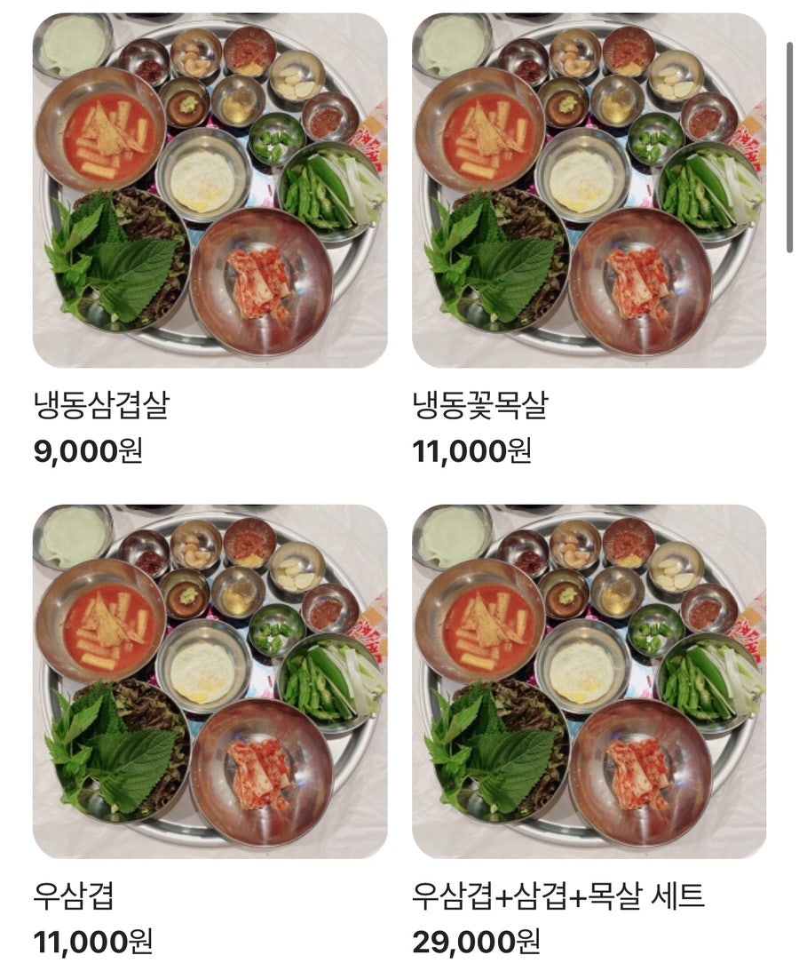 스뎅식당 구월점 사진 5