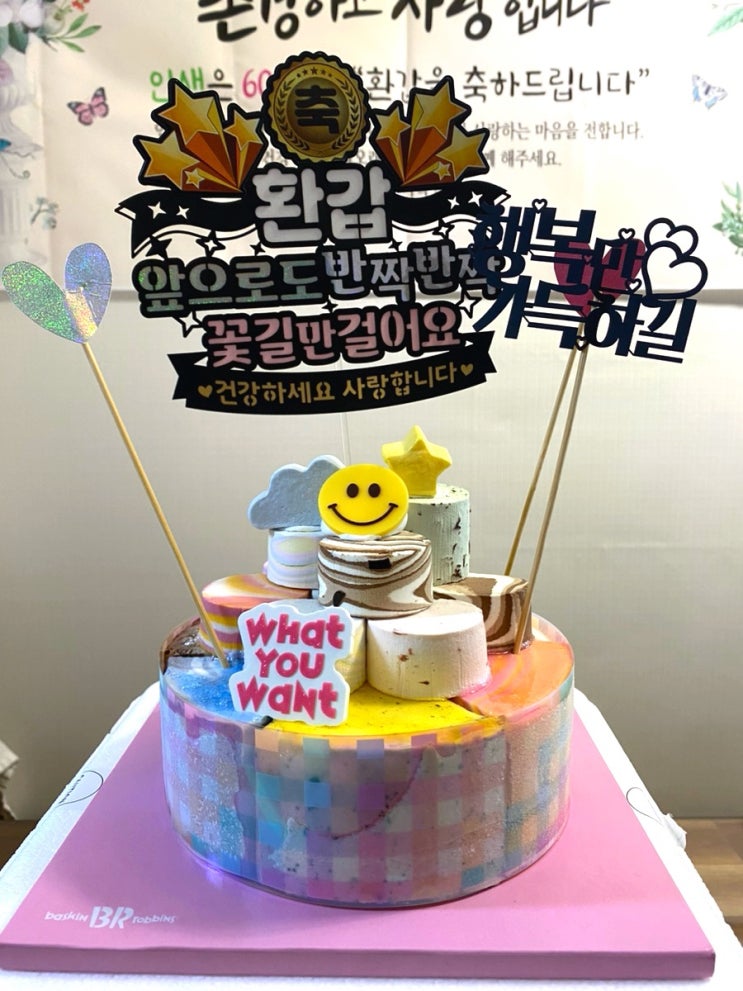  행복한 여수 일상