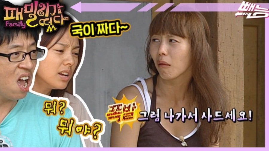 짬뽕짜장이떴다 사진 1