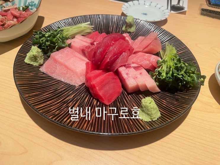  별내 참치집 마구로효 룸에서 즐겨요!