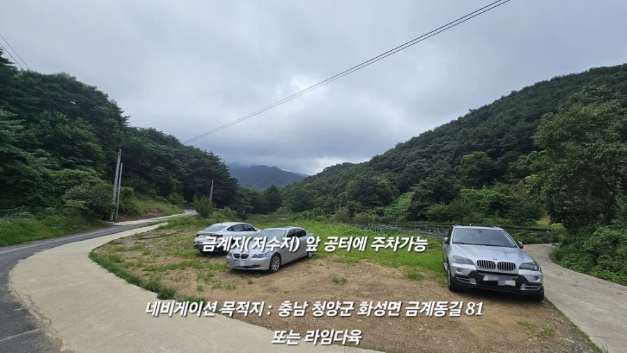 금계지 사진 3
