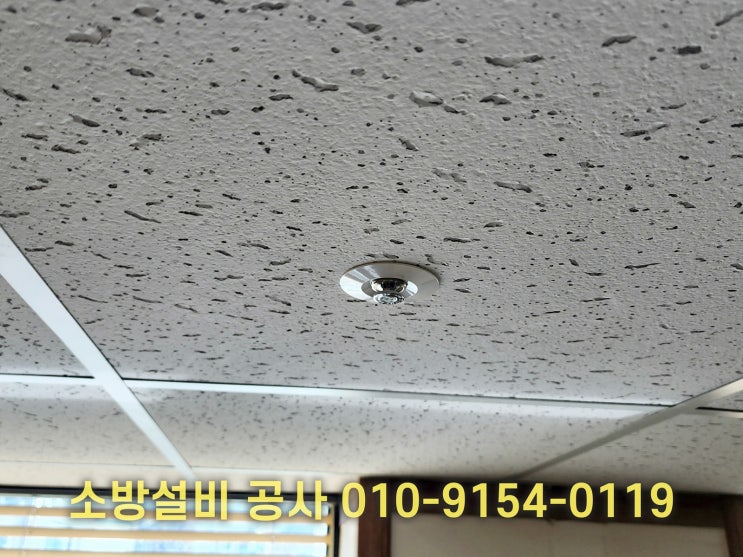  스프링클러 살수반경 지적사항 증설공사 진행했습니다.