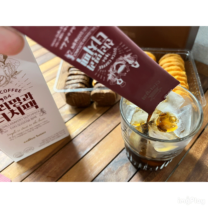  선물용, 답례품으로 딱! 신라명과 더치팩 쿠키세트 후기