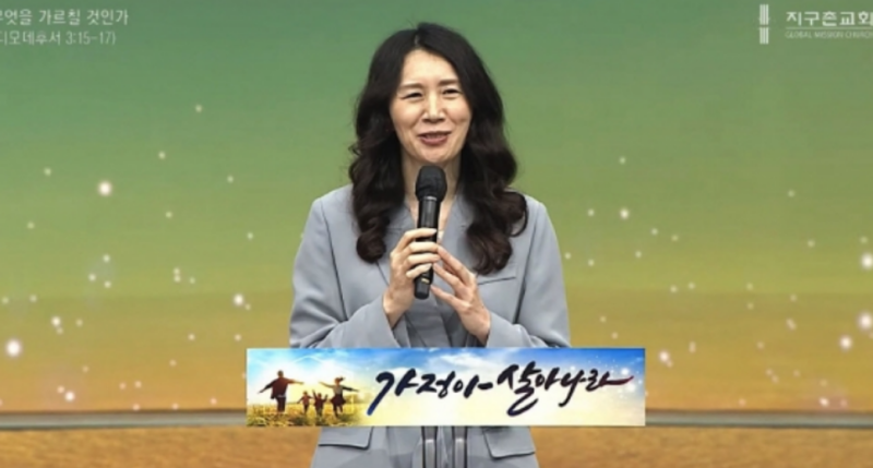 지구촌 교회  최성은 목사  사임 배경
