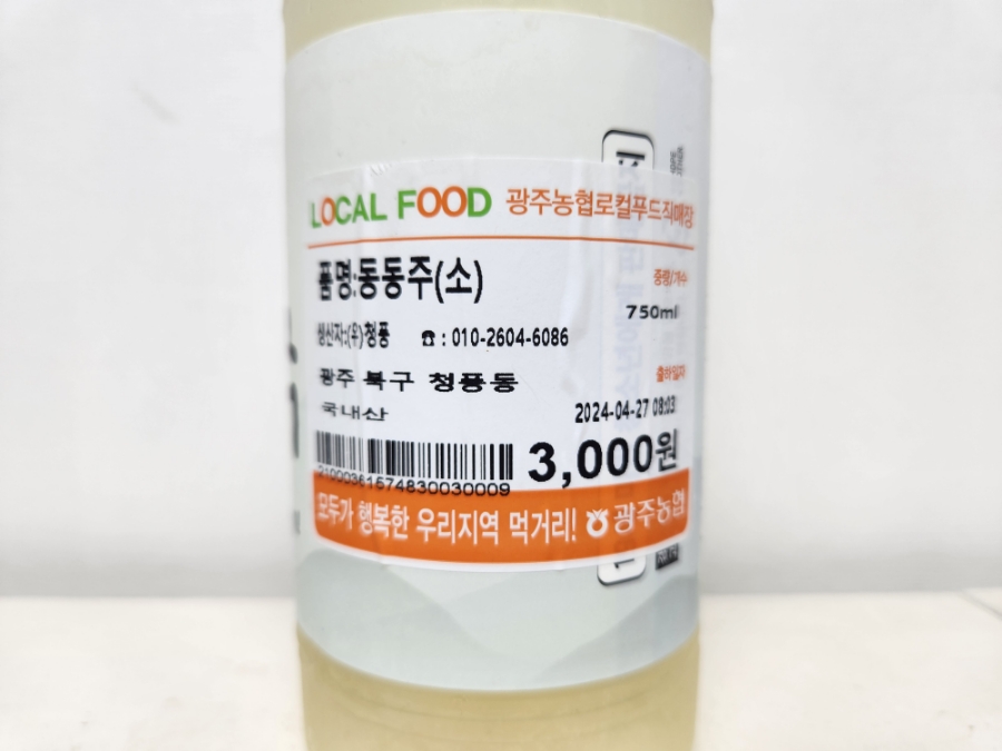 무돌주막 사진 2