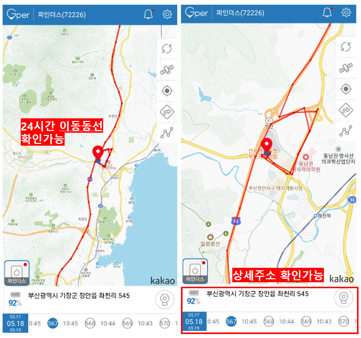  바람피는 남편, 물증 확보? 정확도 99%인 '이것'으로 종결