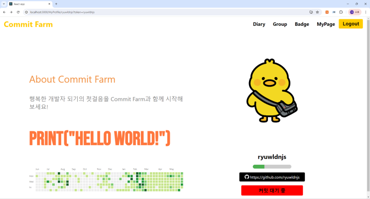  깃허브 API 호출 제한 오류(rate_limit)
