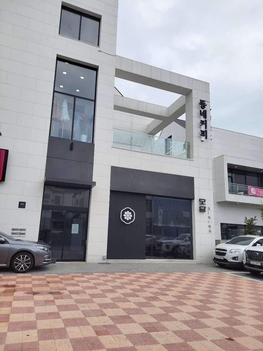 동네커피 김포운양 사진 1