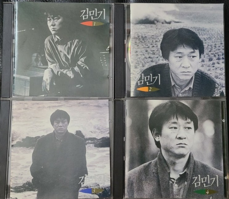(고) <b>김민기</b>씨를 <b>추모</b>하며..