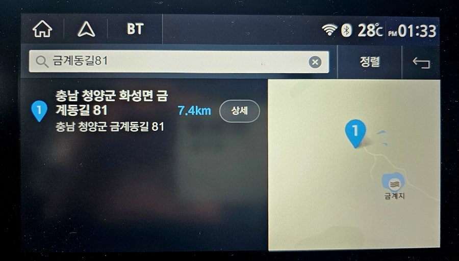 금계지 사진 6