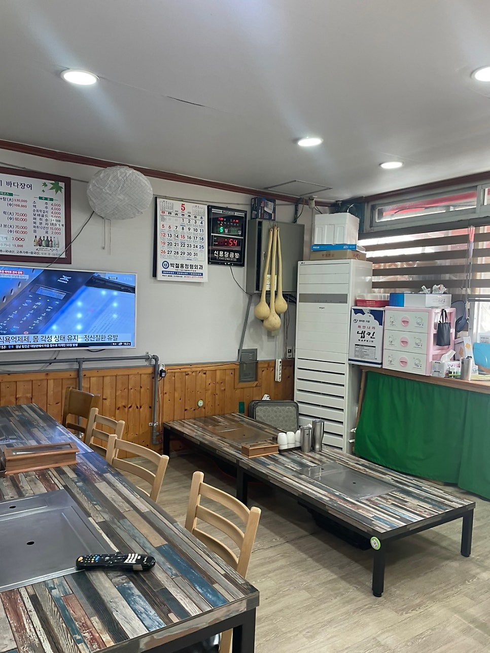 원조일번지바다장어 사진 5