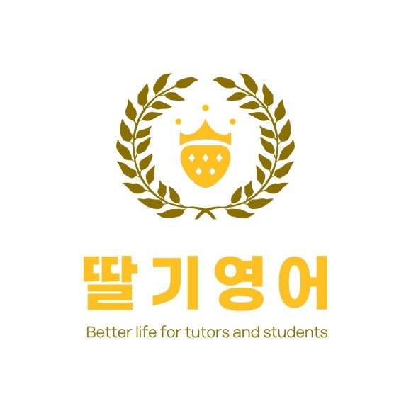  화상영어 회화 추천 : 딸기영어 일주일 화상 솔직 후기