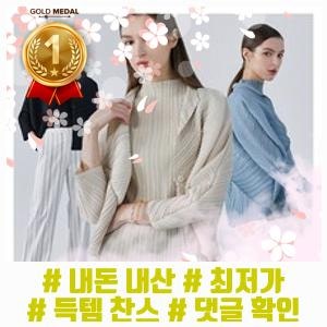 반응 좋은  [플리츠미] ○24SS 플리츠 자켓 블라우스 세트