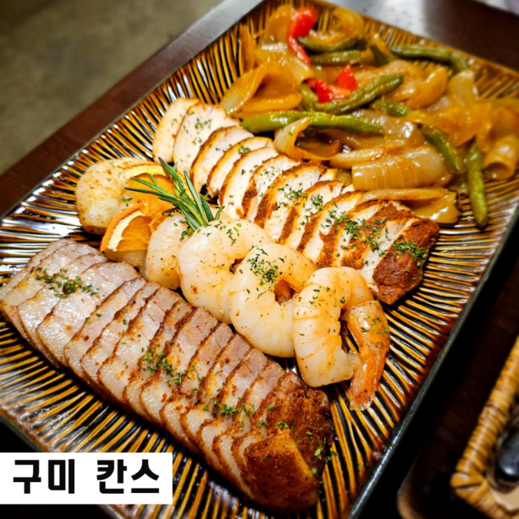  구미 인동 술집 칸스 멕시코 음식 파히타 하이볼 맛집