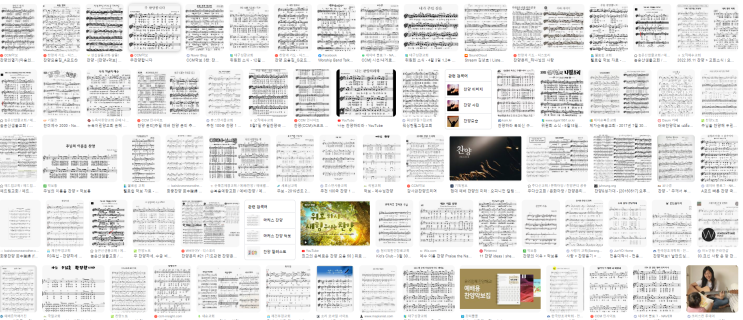  신정시, 찬양의 시 그리고 임하실 것을 믿는 시 시편96편, 시편97편, 시편98편, 성경통독 62차