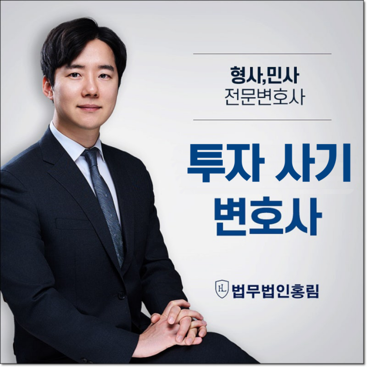  돈 안내면 소송건다? 브리지워터어소시에이츠 한국지사 사칭 공모주 사기