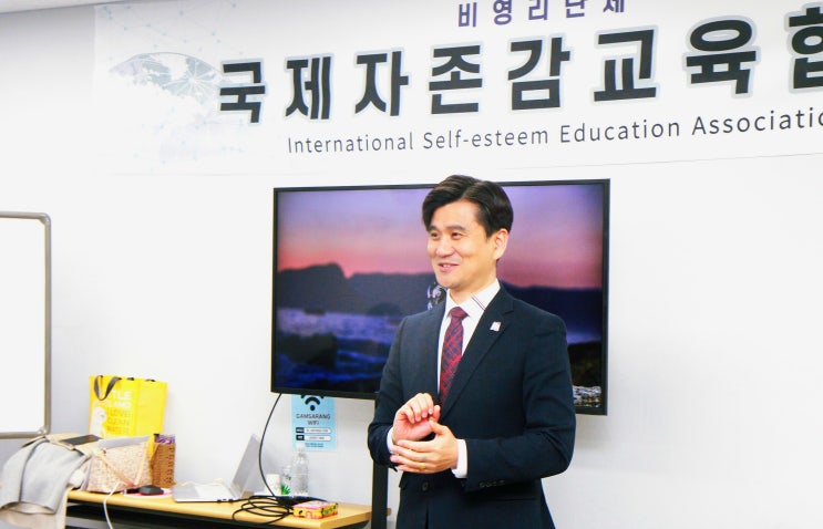  아이의 성장기에 인지할 수 있는 자존감 교육법 (with. 국제자존감교육협회 문욱일 박사)