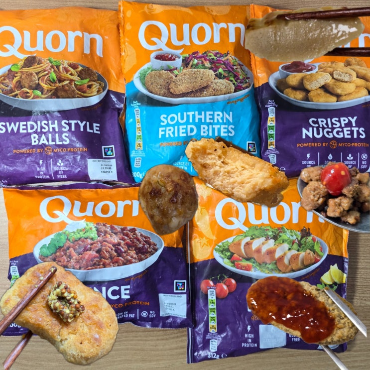  퀀 Quorn 영국 1위 식물성 대체육 채식 제품 솔직 후기