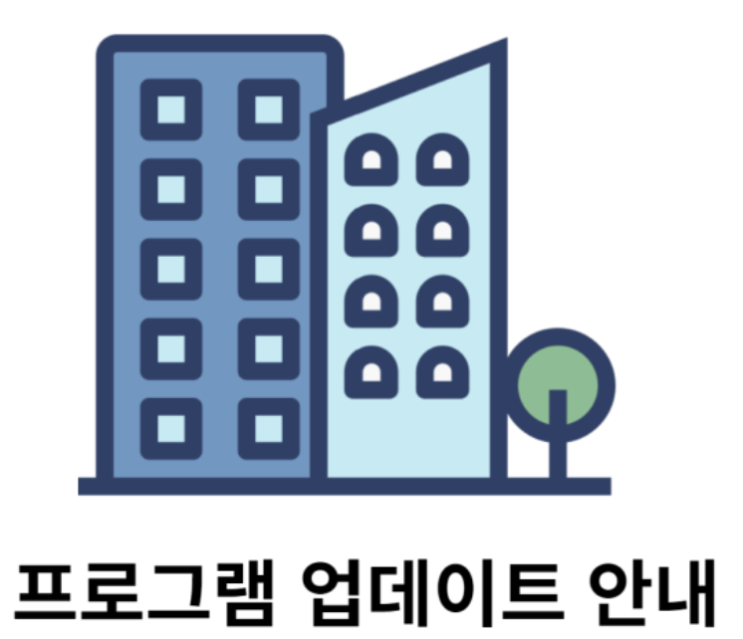  [업데이트] 아파트 매물 엑셀 자동 정리 프로그램 업데이트 R2.3 - 더욱더 빨라지고 많은 정보를 제공합니다.(KB시세, 실거래가 추가)