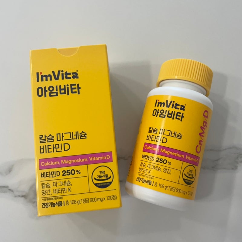 종근당 아임비타 칼마디 칼슘 마그네슘 비타민 D 추천 후기