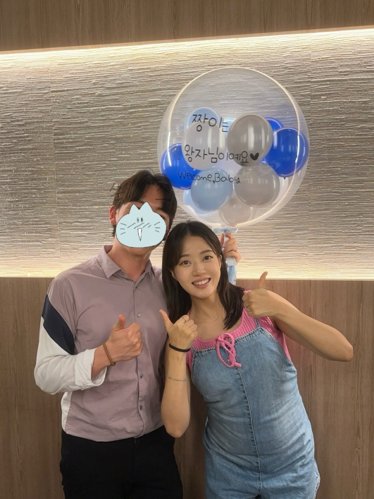  [임신 13주] 젠더리빌 파티 / 니프티검사 성별, 다이소 젠더리빌 컨페티풍선 헬륨풍선, 가족들에게 깜짝 공개