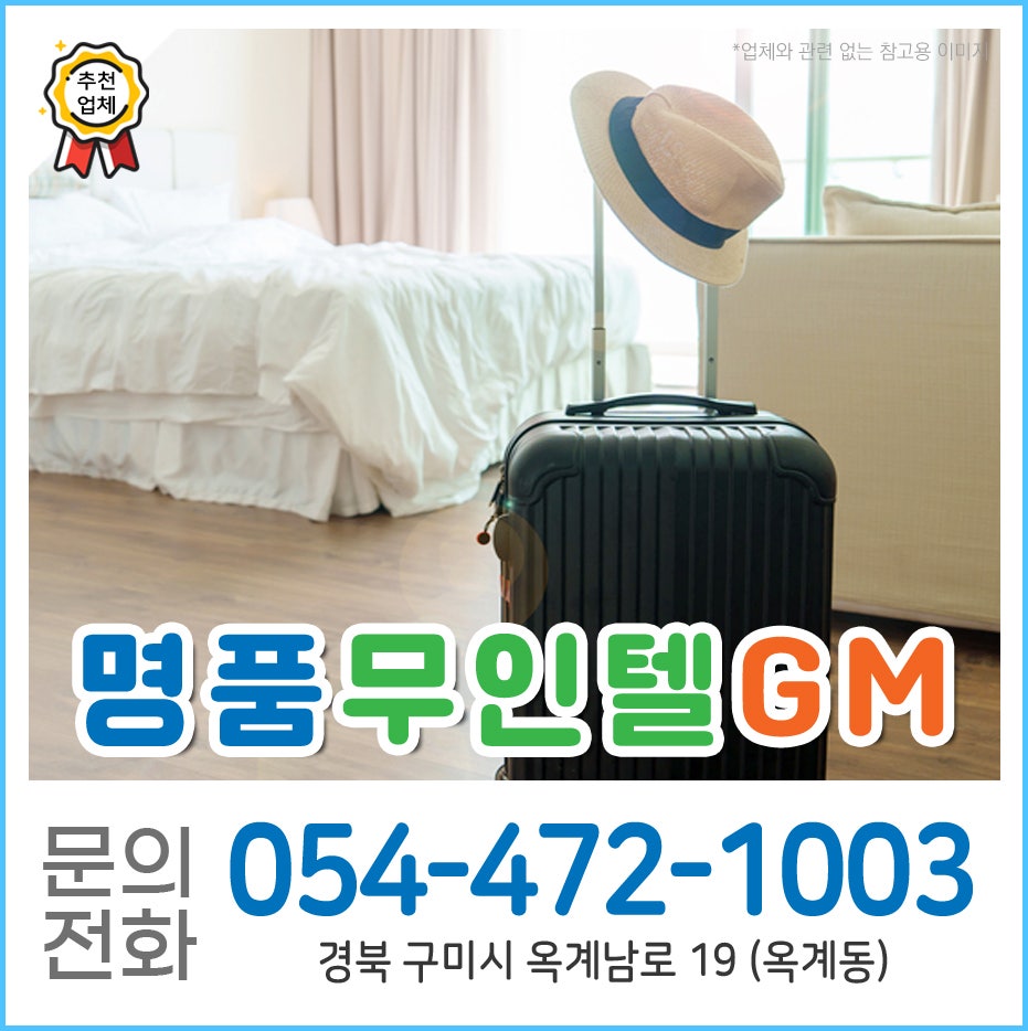 명품무인텔GM 사진 1