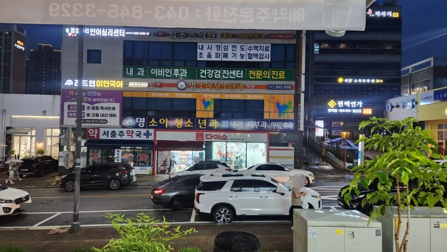 찹쌀미친꽈배기 사진 4