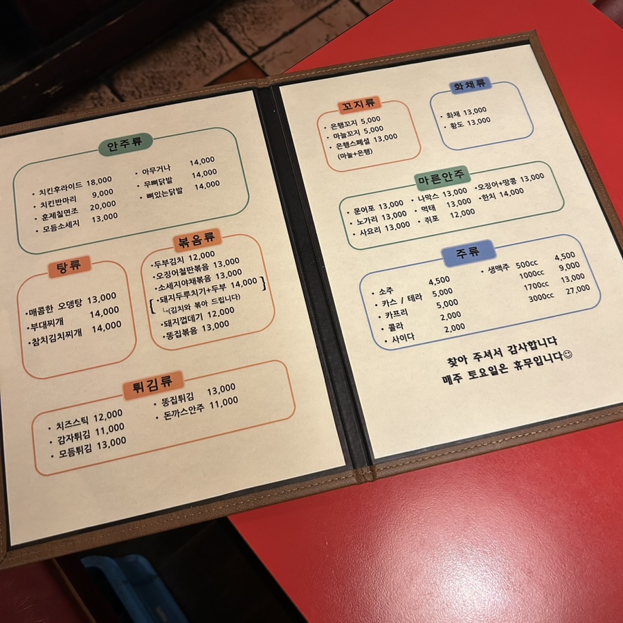 카인드치킨 사진 2