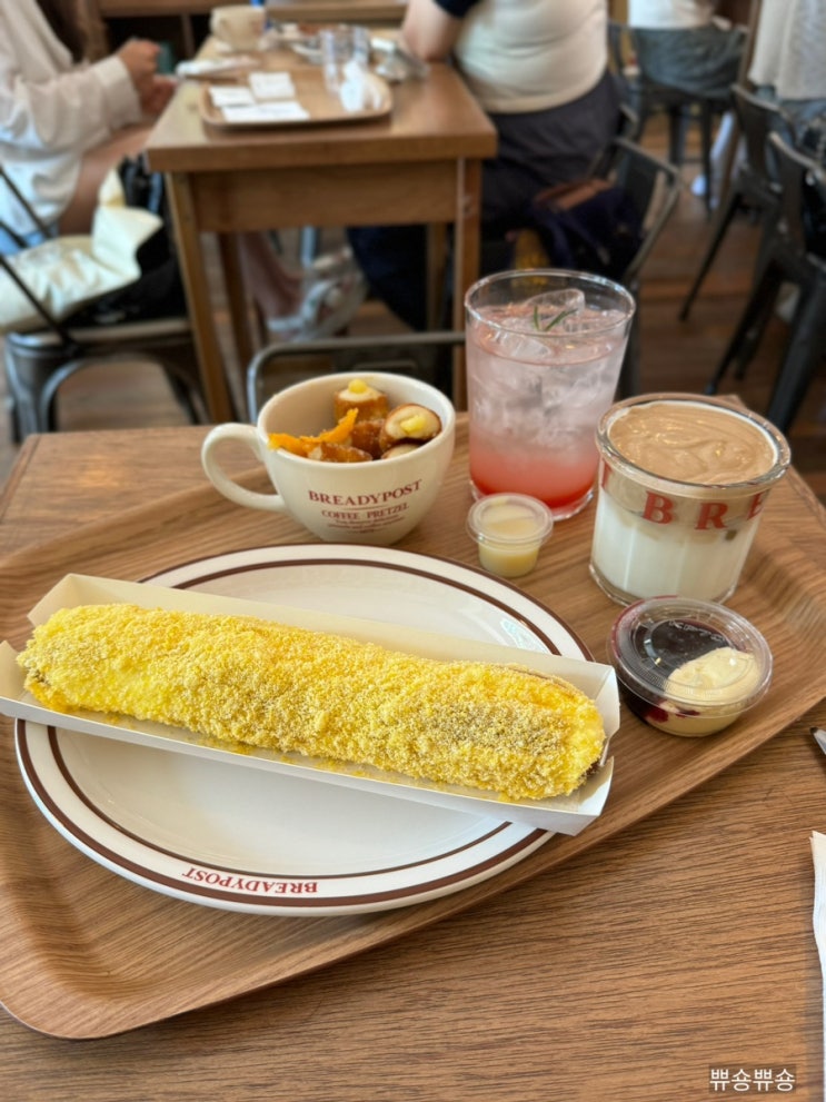  연남동카페 소프트 프레즐맛집 브레디포스트 연남