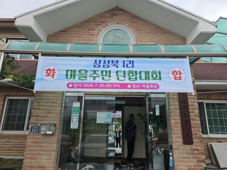  주말 어느 날..