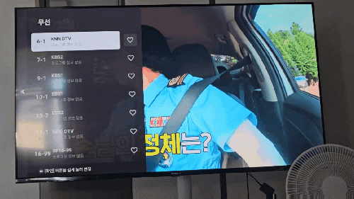 브리사 TV 안테나로 짭텐바이미 스마트티비 공중파 실시간방송 무료시청