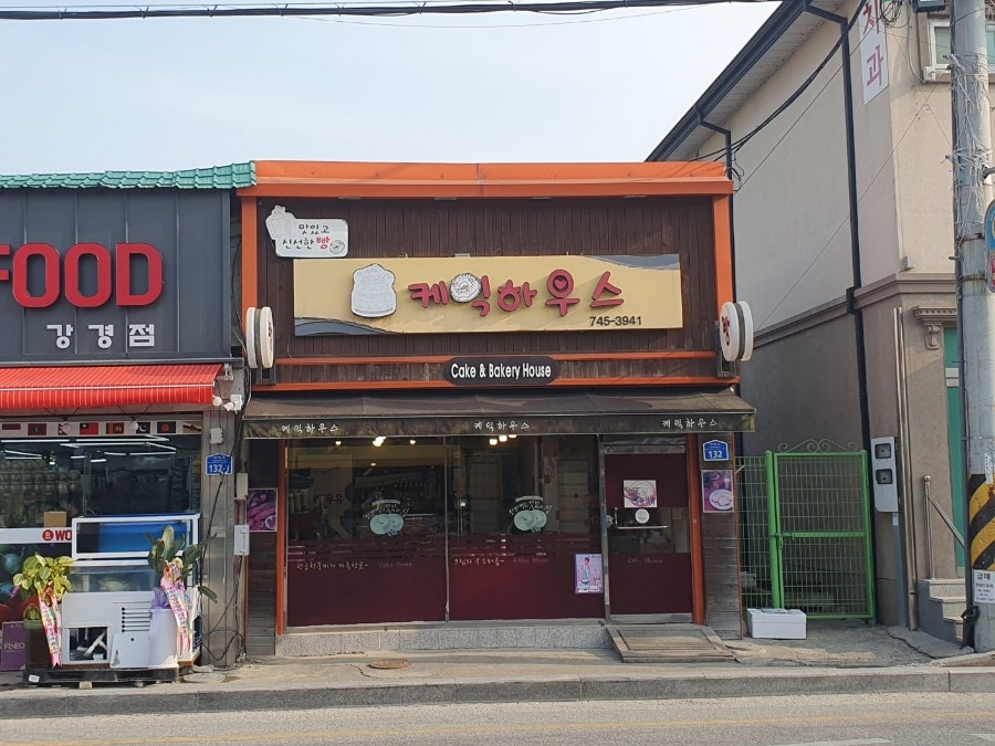 케익하우스 사진 5