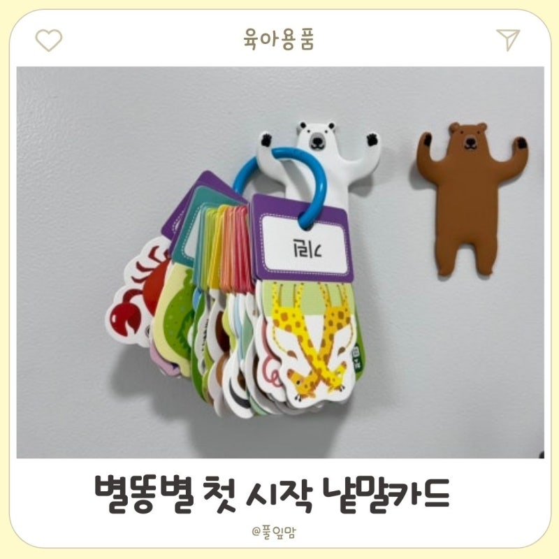 블로그 후기 사진