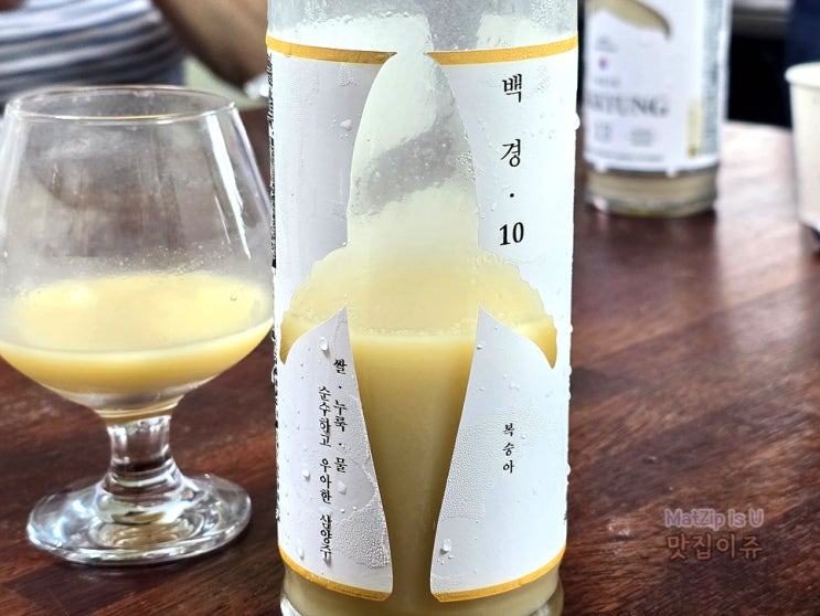  전통주 약주 탁주 추천, 세종시 양조장 백경증류소