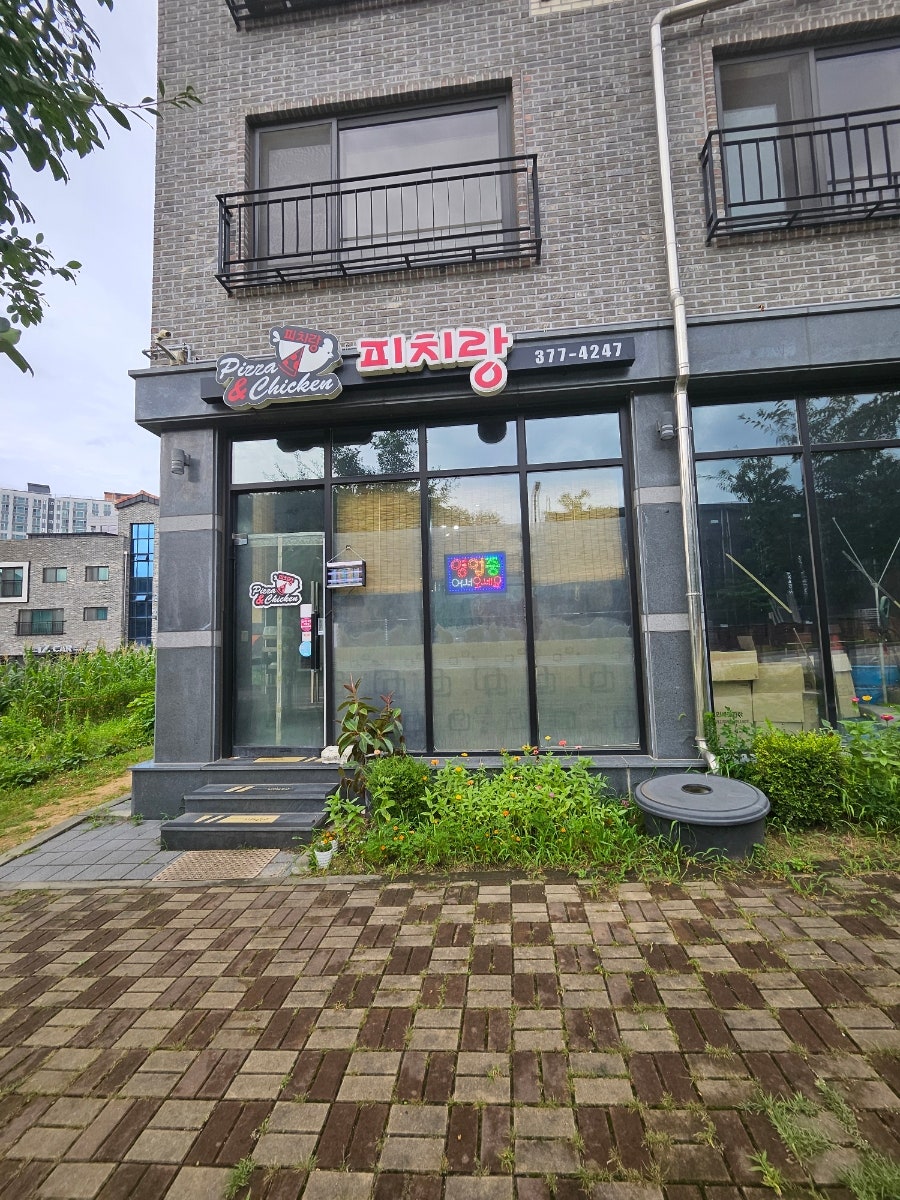 피치랑 사진 1