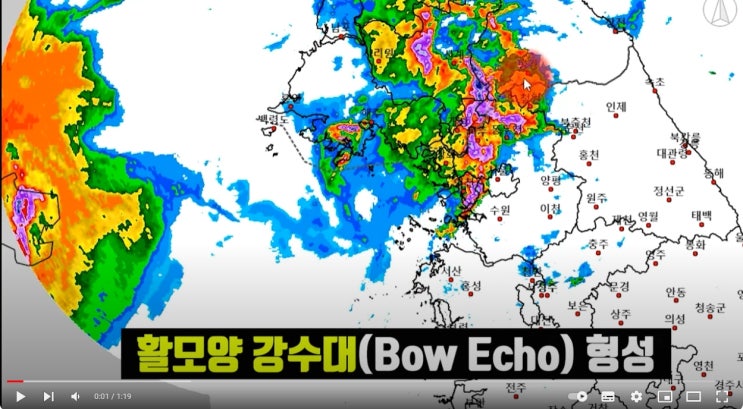 <b>수도권</b> 경기 <b>강원</b>내륙 극한 호우! 내일까지 최대 150미리!... 