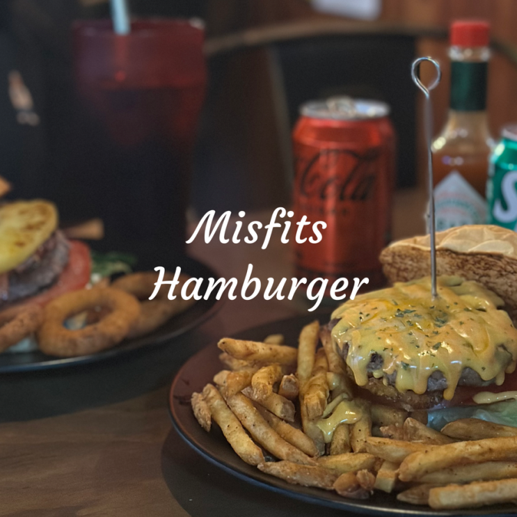  MISFITS 수제버거 | 사당역 맛집, 사당 햄버거