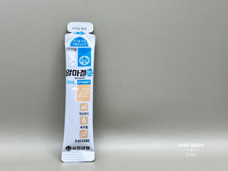  알마겔 에프 현탁액 가격 효능 부작용 임산부 복용 가능 여부
