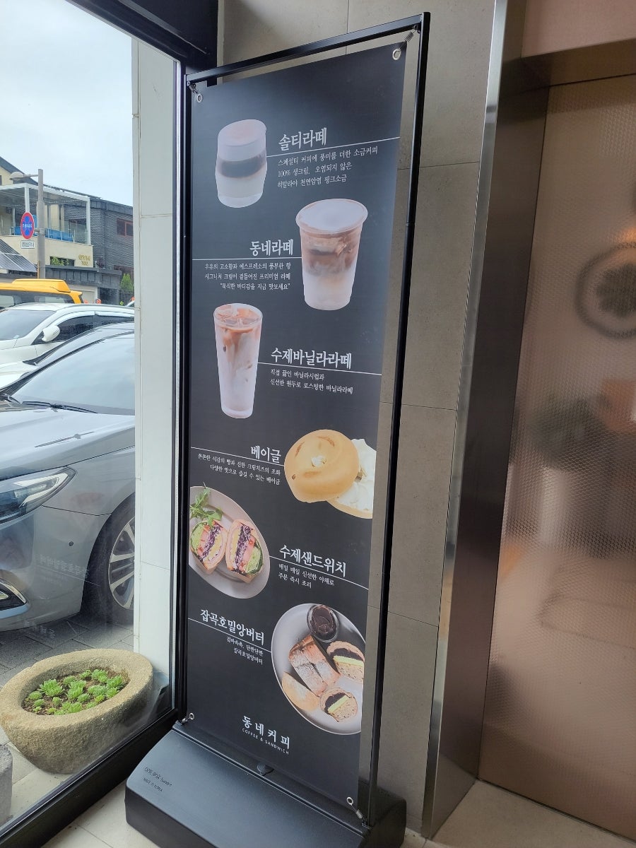 동네커피 김포운양 사진 2
